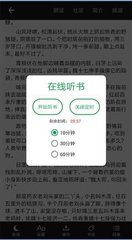 球王会app